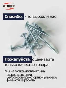 Саморез С ПРЕСС-ШАЙБОЙ 4,2х 25 острие цинк (100 шт.)