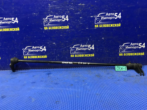Торсион передний правый TOYOTA TOWNACE 1990