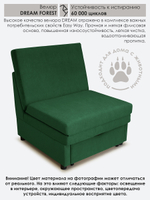 Кресло-кровать "Экономик" 80 см