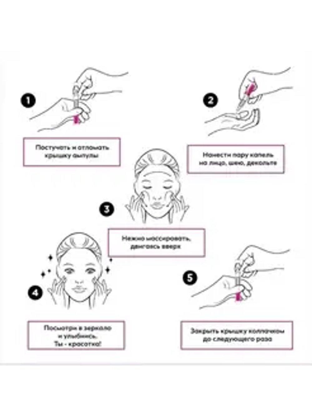 Сыворотка осветляющая и стимулирующая для лица | BIOHYALUX НА Brightening&Boosting Serum 30х1,5 мл