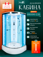 Душевая кабина AvaCan EM2710 LED с гидромассажем