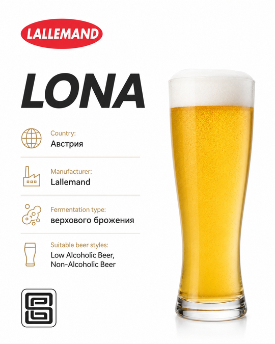 LONA