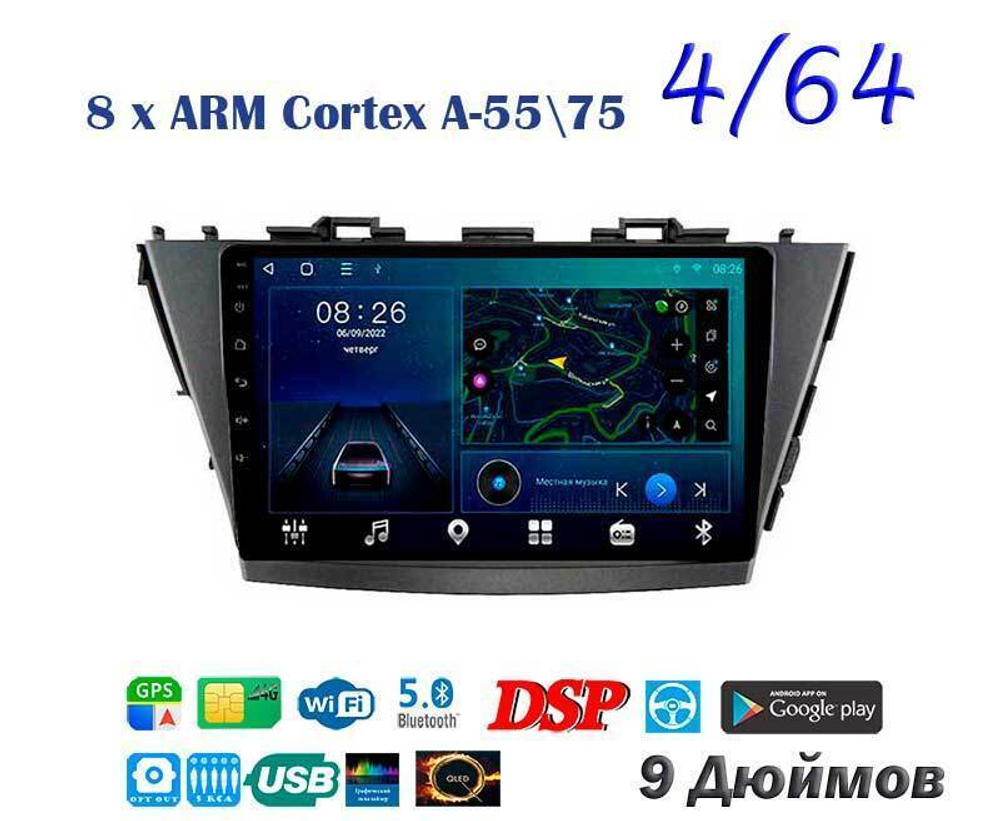 Topway TS10 4+32GB 8 ядер для Toyota Prius Plus V Alpha 2012-2017