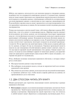 Математика в машинном обучении