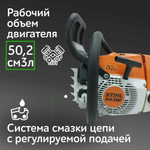 Бензопила STIHL MS 260 - 3,5 л.с., шина 40см, 26RS67, антивибрационная система. ОРИГИНАЛ