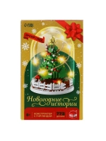 Конструктор «Новогодние истории», гирлянда, на батарейках, 7