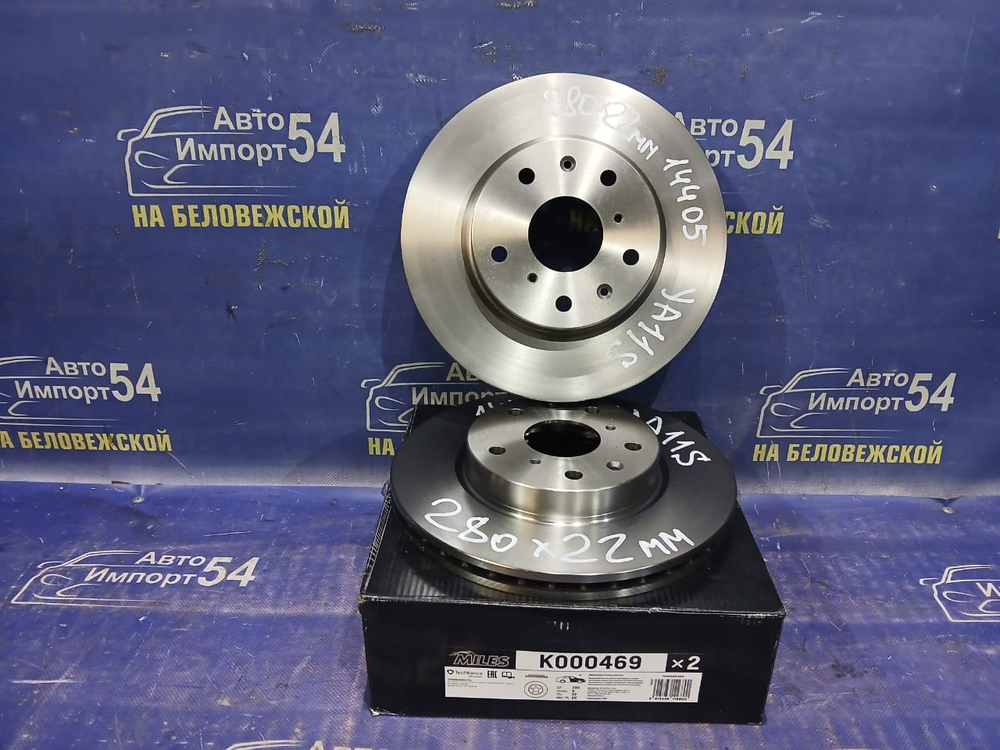 Диск тормозной передний SUZUKI SX4 2006-2014