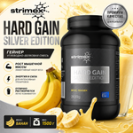 Hard Gain Gold Edition