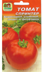 Томат Спринтер, безрассадный  10 шт СМТ-496