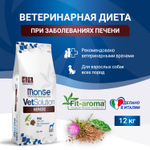Корм для собак диетический Monge VetSolution Dog Hepatic Гепатик при заболеваниях печени 12 кг