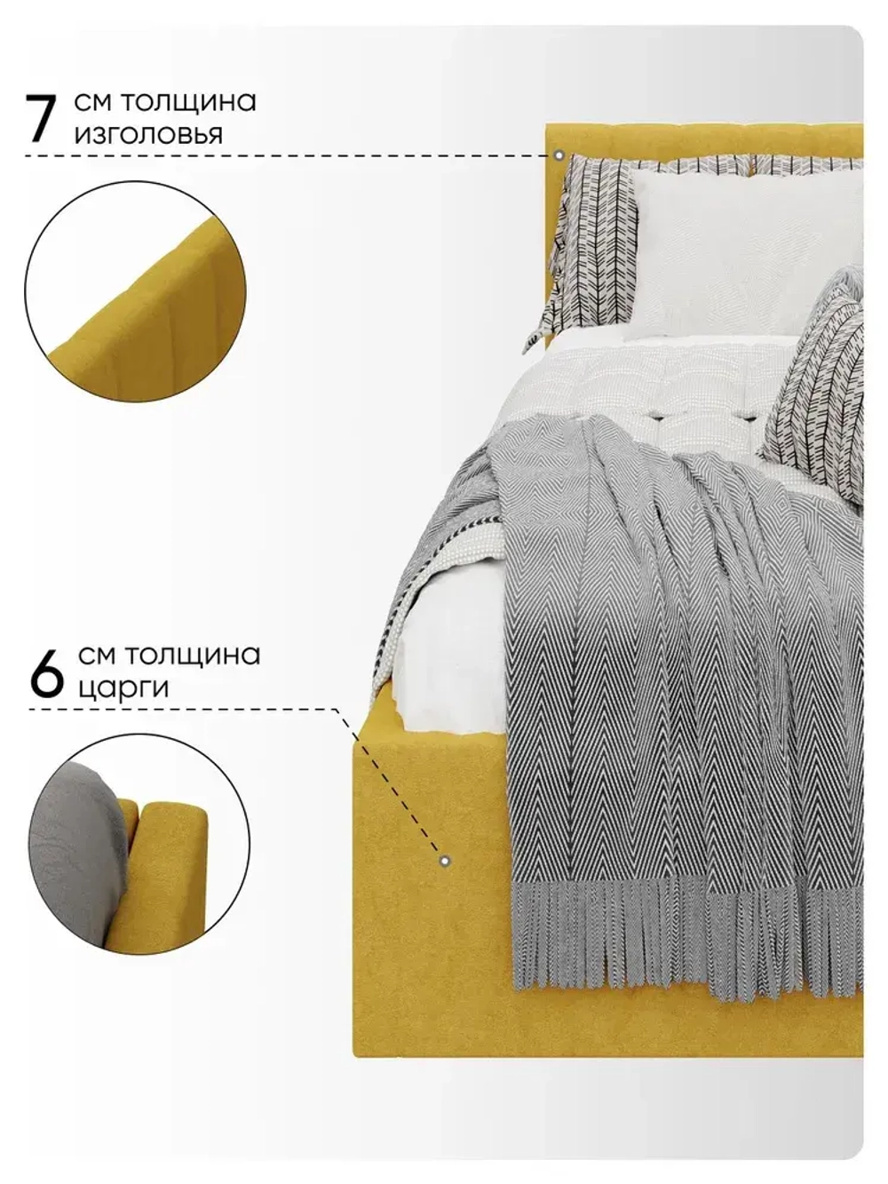 Односпальная угловая кровать 90х200 "Юлия" Желтый-Велюр