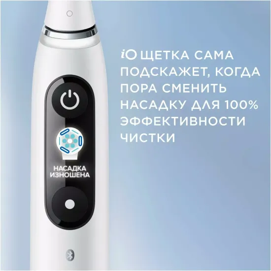 Электрическая зубная щетка Оrаl-В iO Sеries 9 White Аlаbаstеr