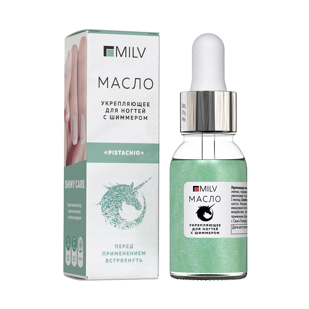 MILV (Арт.12137H) Укрепляющее масло "PISTACHIO" с шиммером для ногтей, 15 мл