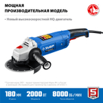 ЗУБР 2000 Вт, d180 мм, УШМ, Профессионал (УШМ-П180-2000 п)