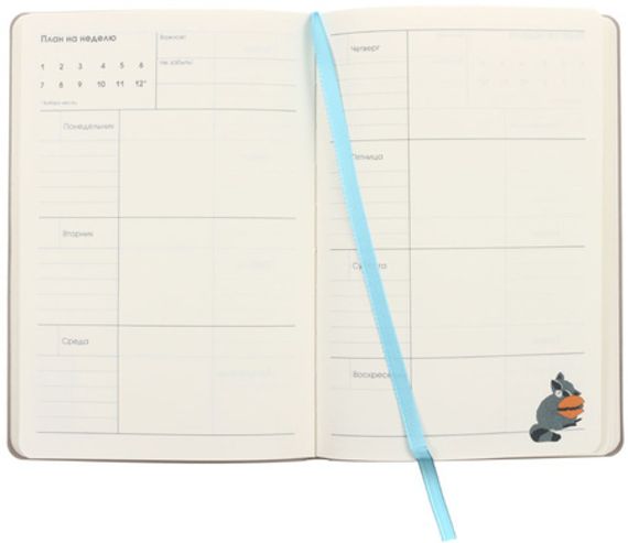 ЕNOTEBOOK. Дизайн 1