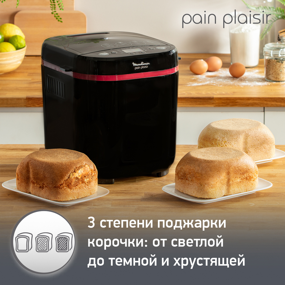 Хлебопечка Moulinex Pain & Plaisir OW220830