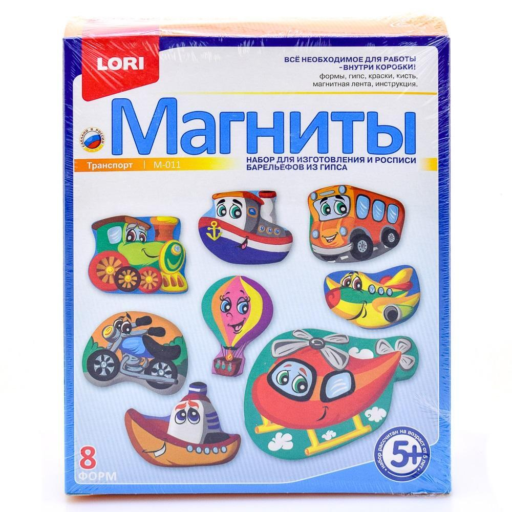 Магниты из гипса "Транспорт" (Lori)