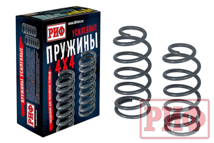 Пружины задние Changan HunterPlus лифт 45 мм 0-100 кг РИФ