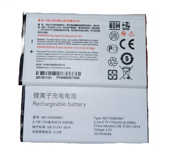 Аккумулятор Philips AB1700BWMY