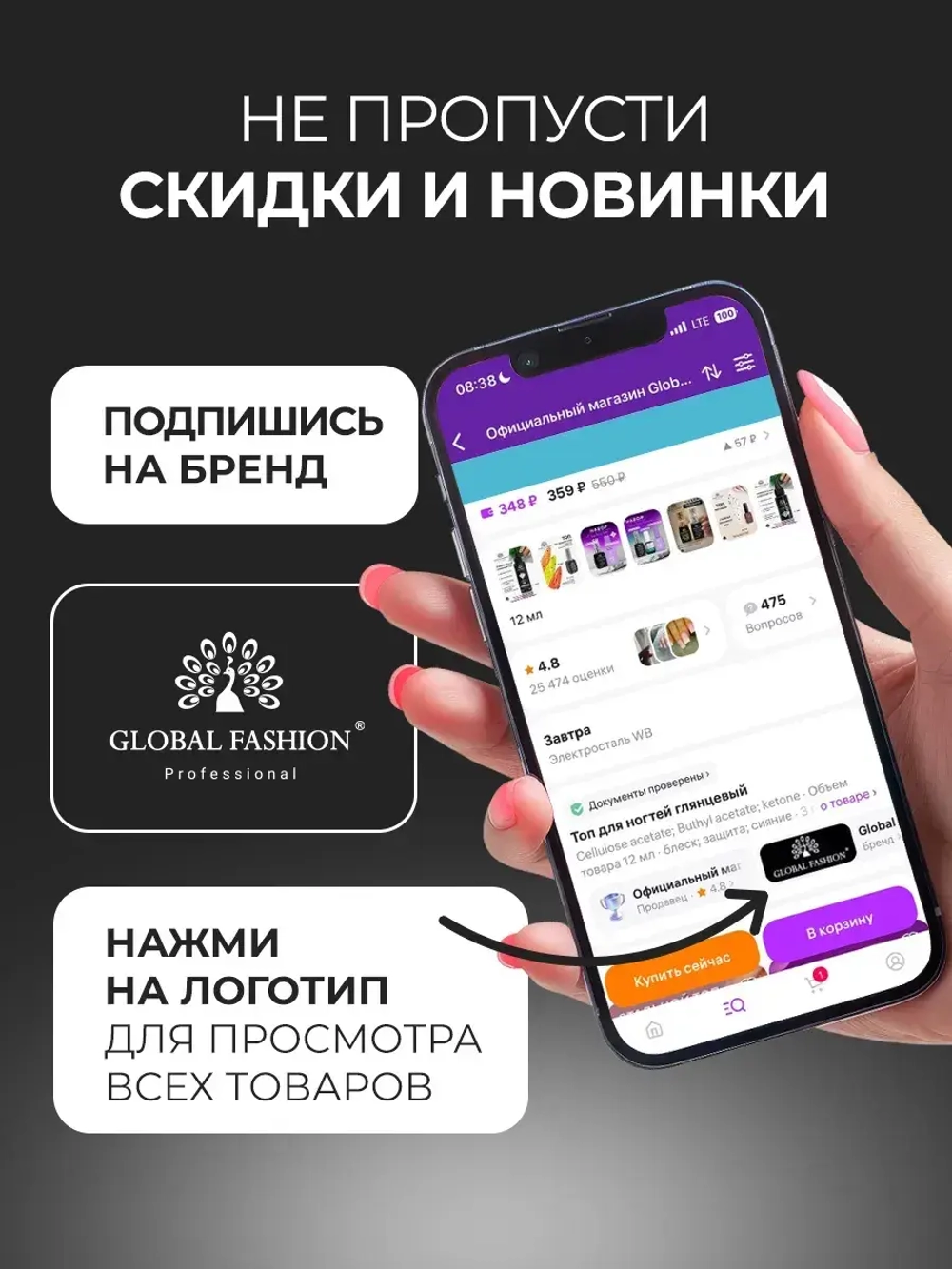 Лампа для маникюра профессиональная мощная