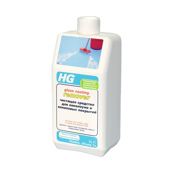 HG Чистящее средство для линолеума и виниловых покрытий 1 л.