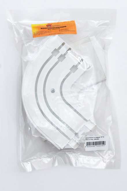 Закругления шины трёхрядные (пара)