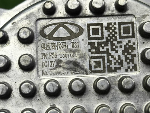 Помпа Jetour T2 (2023-н.в.)