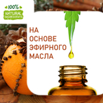 Мандарин и гвоздика, отдушка для свечей и мыла