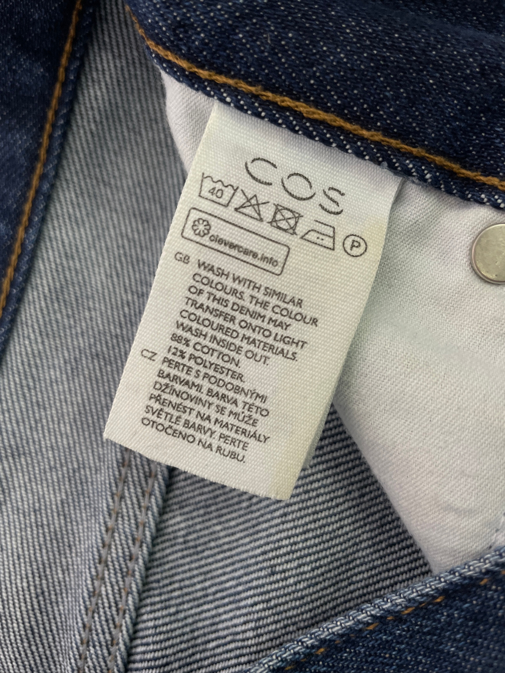 Джинсы COS