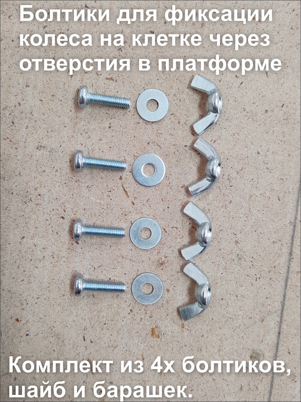 Беговое колесо для грызуна 30см