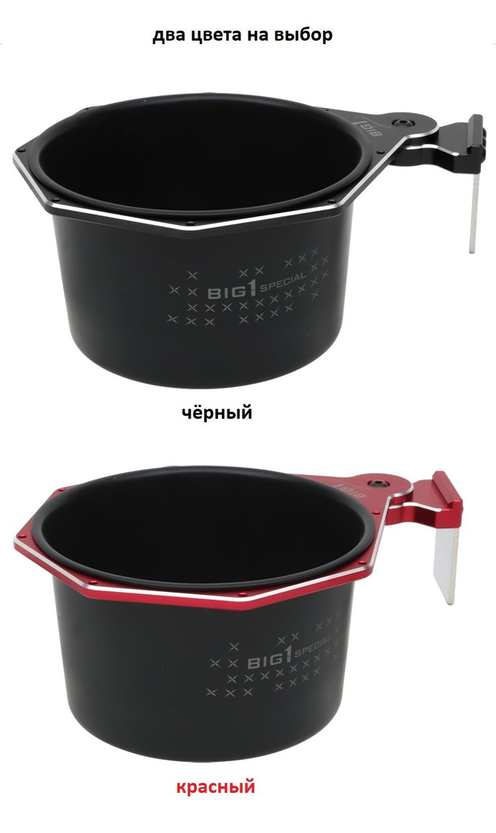 Универсальная чашка BIG 1