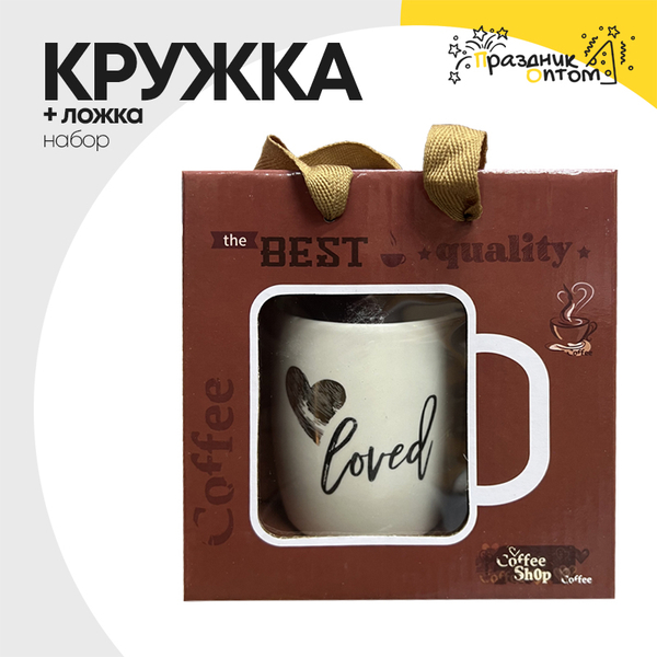 
          Кружка + Ложка Набор "Love"