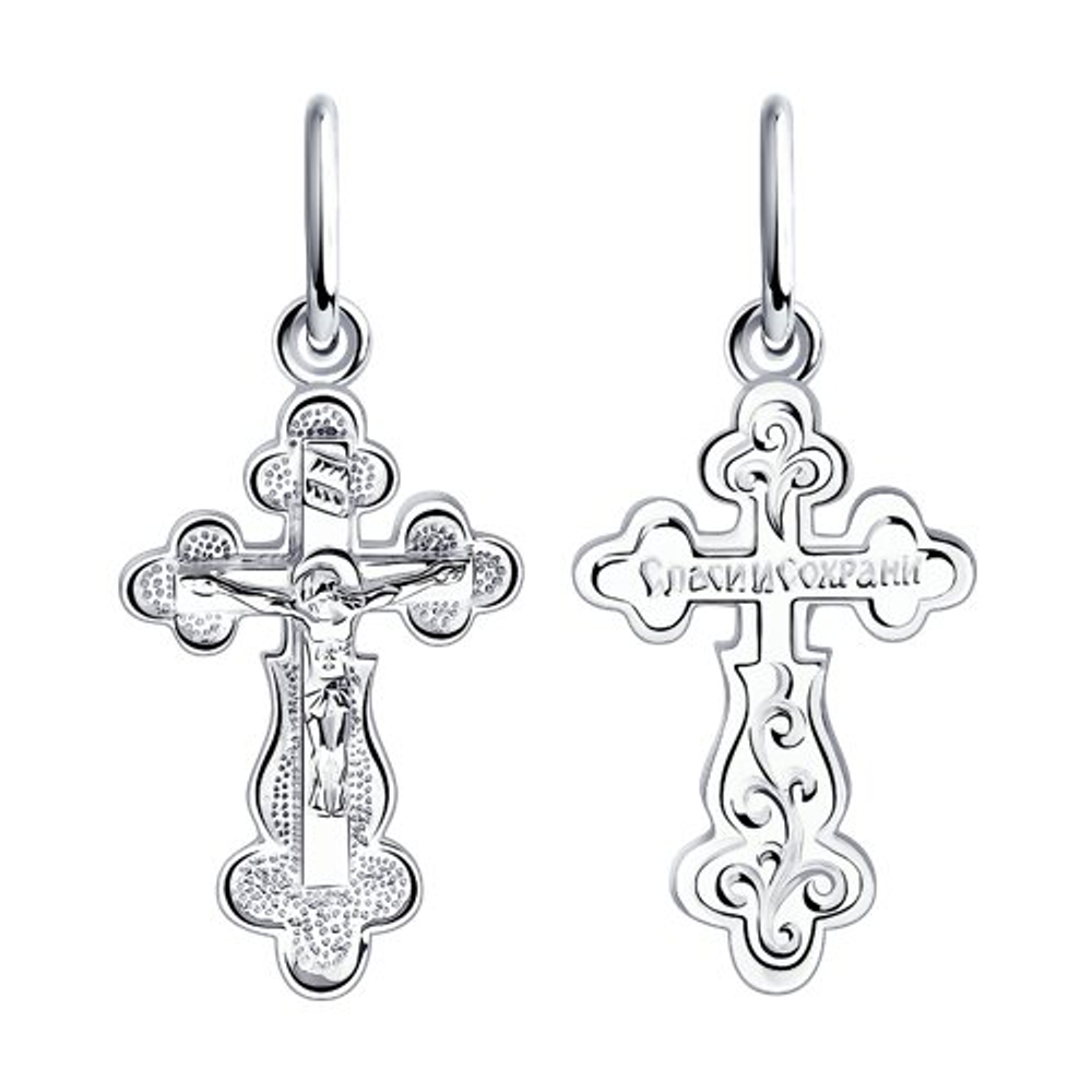 Подвеска из серебра