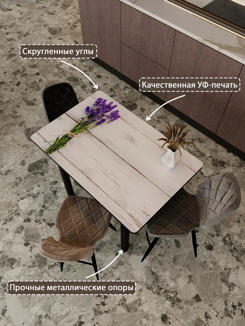 Обеденный стол "Букет" 110x70 см