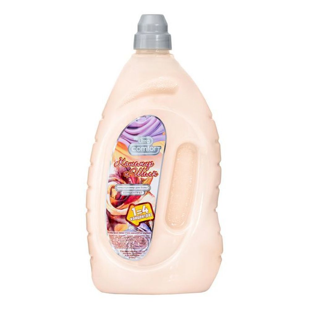 Vesta ultra comfort кондиционер. Кондиционер для белья vesta ultra comfort. Кондиционер для белья опт. Vesta ополаскиватель для белья. Кондиционер для белья опт.