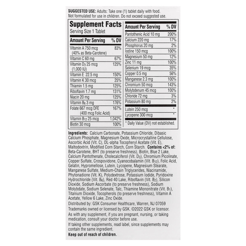 Centrum, Серебро, для взрослых старше 50 лет, 80 таблеток