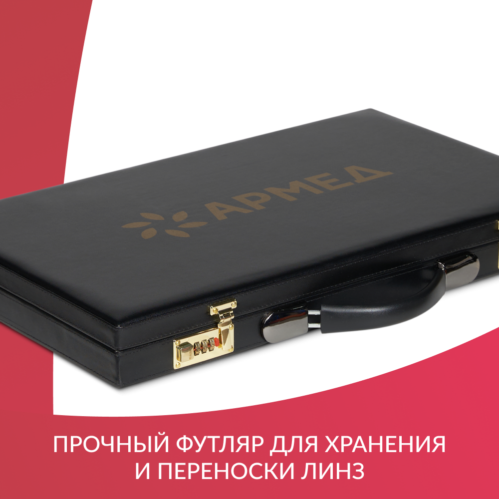Набор пробных очковых линз с оправой металл №4