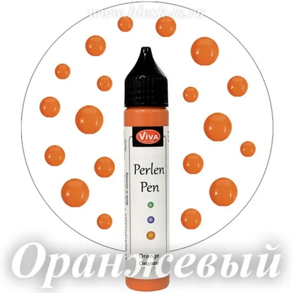 Контур/краска Вива для создания жемчужин, Оранжевый #300