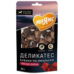 Лакомство Мнямс Деликатес «Кубики по-ямальски» из легкого северного оленя для собак 30 г