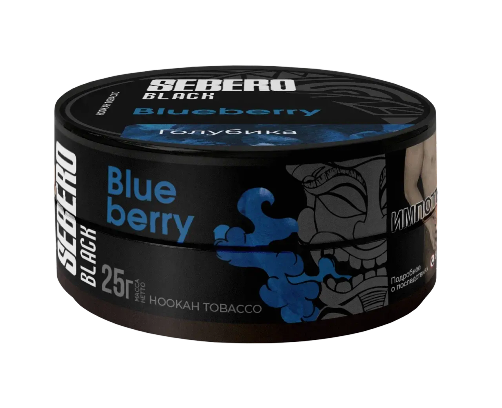 SEBERO Black  Голубика (Blueberry) 25г