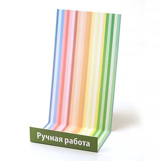 Открытка-вкладыш 