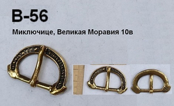 Пряжка. Микульчице, Великая Моравия, 10 век.
