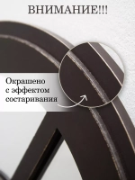 Зеркало настенное для прихожей 66*34 см