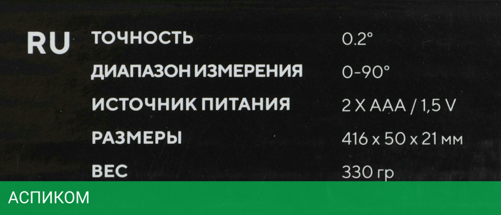 Уровень ADA Instruments ProLevel 40 (А00381)