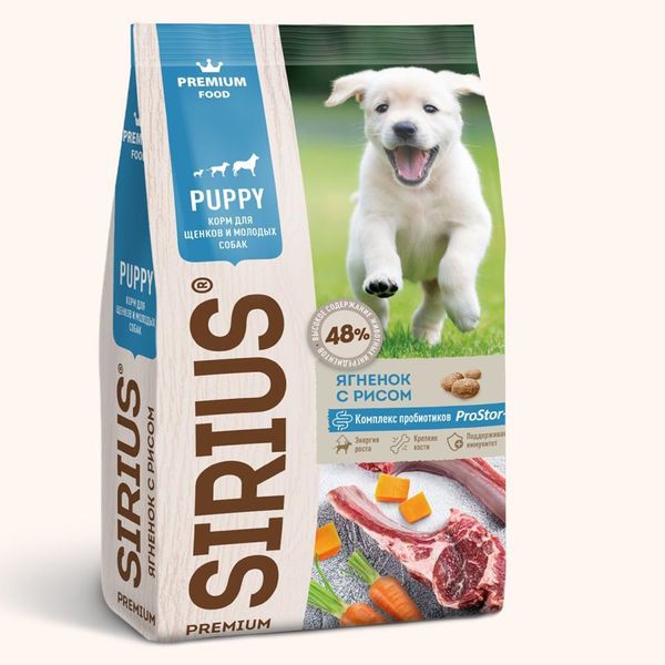 Сухой корм Sirius для щенков и молодых собак с ягненком и рисом
