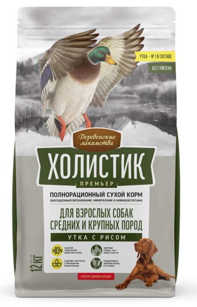 Сухой корм Деревенские лакомства Холистик Премьер dog утка рис 12кг
