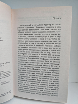 Русские сказки