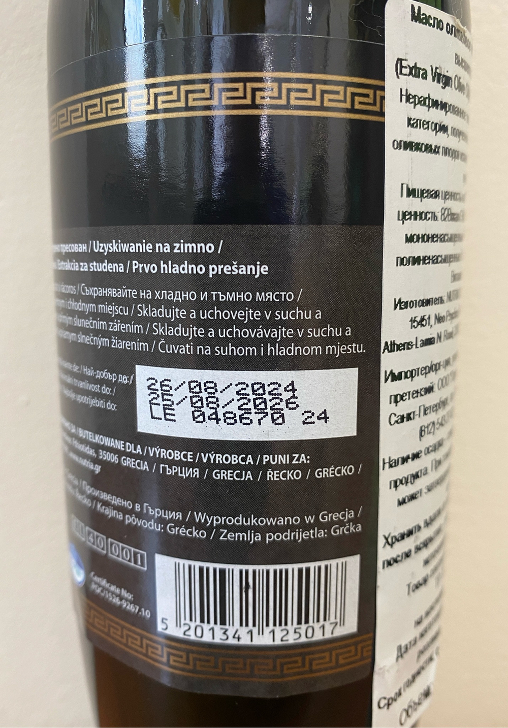 Оливковое Масло греческое IONIS LESVOS P.G.I. Extra Virgin Amfora 500 мл Греция