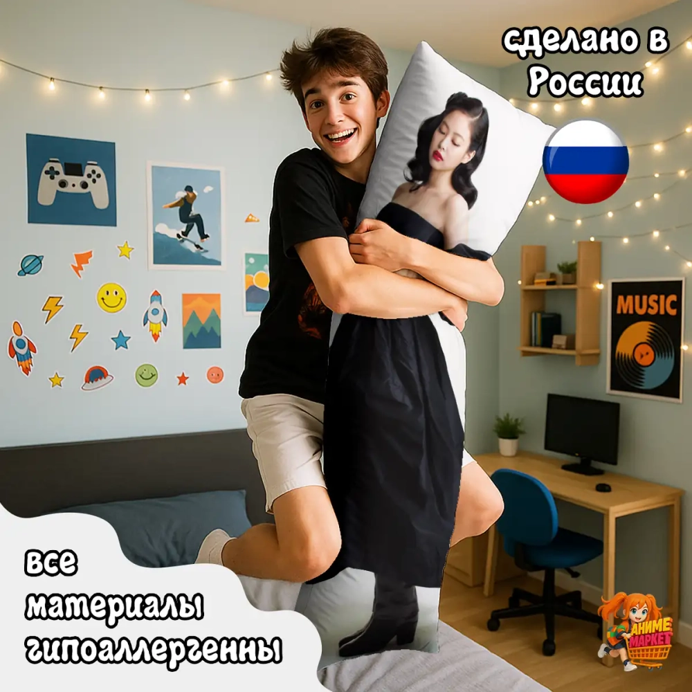 Дакимакура BLACKPINK Дженни