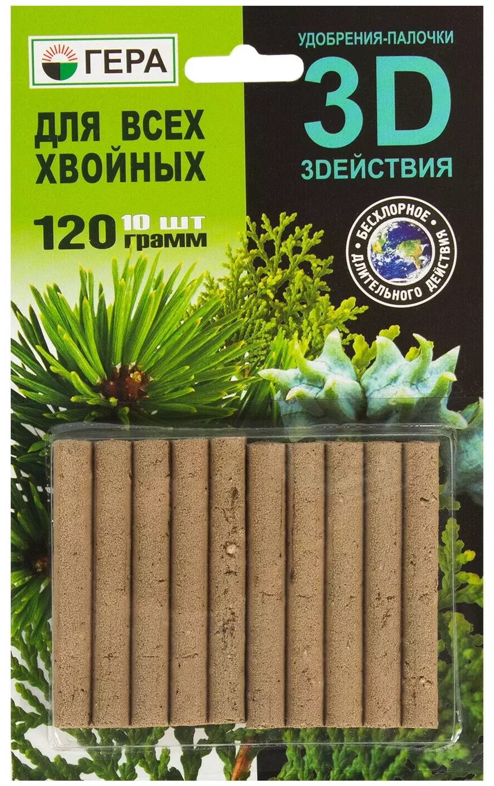 Удобрение-палочки для всех хвойных 3D, 10 шт.